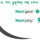 플레이라이즌