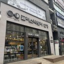 글라스팩토리안경율량점 이미지