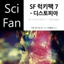 럭키기획 이미지