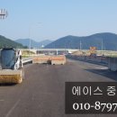 바브캣중기