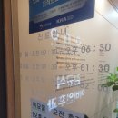 코앤코이비인후과의원 이미지