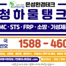 은성테크 이미지