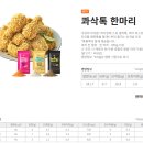 BHC 치킨 금호점