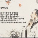 이백일호 이미지