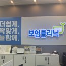 에스와이라이프 | #379 보험 클리닉 직접 다녀와본 내돈내산 솔직 후기 / 상담 과정 및 분석 후기