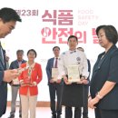 부여식품