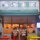 인북로9길 이미지