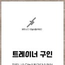 장한평역 재대로 수업하는 피트니스 오늘&amp;필라테스 이미지