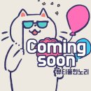 C0003 | [4/23일▼2시 뷰티딜✔️] 무신사 3500원 선착순특가 7가지...