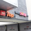 썬무인호텔 이미지