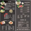 아우성삼겹살