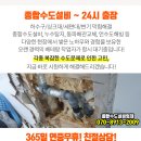 중앙당약국 이미지