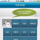 류경렬내과의원 이미지