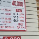 동태 조아 이미지