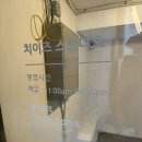 치이즈스튜디오 이미지