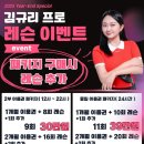 더블유 프라이빗 골프아카데미 이미지