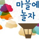 그림책마을 이미지