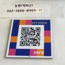 화로우 - 북구 금곡대로285번길 22 | 육즙 가득했던 밀양소고기 맛집 화로우 후기