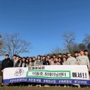 화려한외출 | 이동호 트레이닝센터 화려한 외출~ - LDHATC 가을 운동회 -