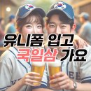국일삼 - 강서구 공항대로46길 25 | 국일삼