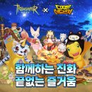 네버랜드
