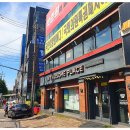 거여역1번출구(뒤) 이미지