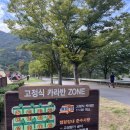 법백로1 | 영광 캠핑아이 국민여가캠핑장 가족여행 타요카라반 1박 후기