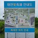 삼봉1리 | 태안 빛축제 기본 정보, 준비물 및 방문 후기