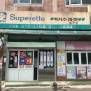 럭키수퍼렛