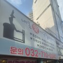 간석오거리 필라테스 : 내몸애필라테스 가성비 좋은 곳 발견