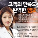 제이디교육연구소