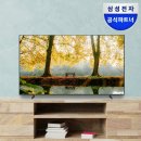 상업용 55 | 삼성 55인치 TV 4K 화질에 설치까지 완벽한 후기