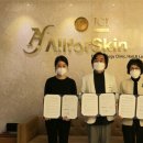 올포스킨피부과의원 이미지