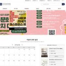충주중원문화재단 이미지