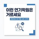 위너스아카데미학원 - 광진구 뚝섬로64길 42 | 이런 연기학원은 거르세요, 현장에서 자주 본 위험 신호 5가지