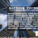 서로 행정사 사무소 (기업컨설팅) 네이버블로그