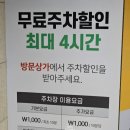 합정세탁소 이미지