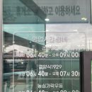 [경주 여행]광주에서 경주 가는 길에 들른 휴게소 후기 &#39;평사휴게소(부산방향)&#39;