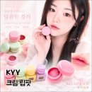 마카롱처럼 달콤하게! KYY 마카롱 립밤으로 완성하는 생기 가득 립메이크업 후기