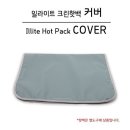 GU메디칼 쇼핑하우
