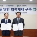 공주교육대학교 이미지