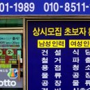 개미인력서울 - 광진구 자양로37길 4 | 개미인력서울