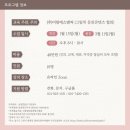 그림책놀이지도사[1,2급] 이미지