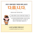 어린이 바둑교실 네이버블로그