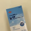 나라온누리약국 | 서울형 산후조리경비 바우처 약국 사용 후기