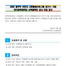 한국공학대학교 이미지