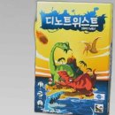 주식회사 디노 이미지