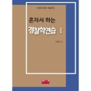 진영사-1