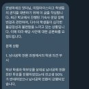 또 하나의 공학 강제 전환 시도 학교 이미지