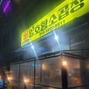 일호프라자 이미지